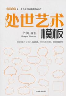 霸道总裁莫爱我