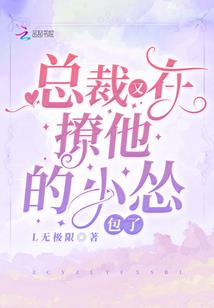 从鬼灭开始的魔法使