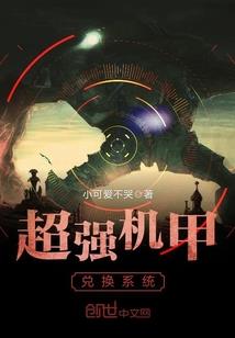 海贼王之大帝降临