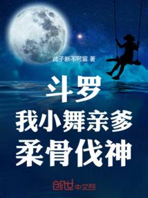 王牌校草与麻辣校花