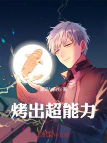 揭开神秘震惊了