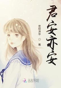 魔来自凡间
