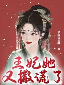 网游之无名的世界