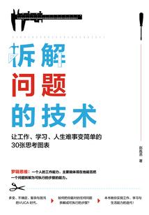 九世机