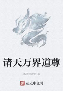 天使不哭王小奴悔改了
