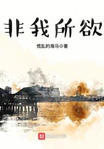 黑化女主她病得不轻