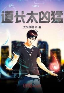 凤瑶恋