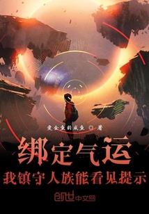 末世：随手捡到一本魔法书