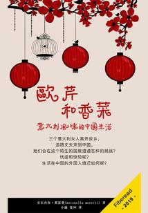 我只是个送快递的