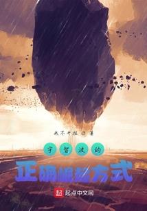 重生之逆该天命