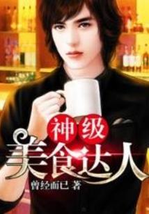 末世之雷霆至尊