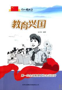 我开了一家万能杂货铺