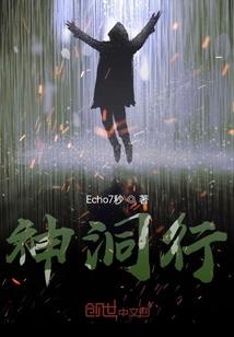 农娇