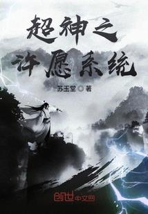 咱的右手有个世界