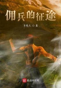 元祖龙魂