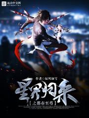 我的青春在异世