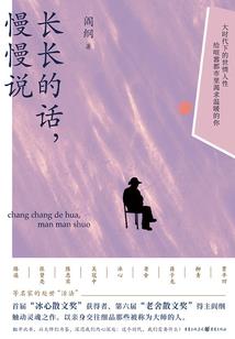 武出天极