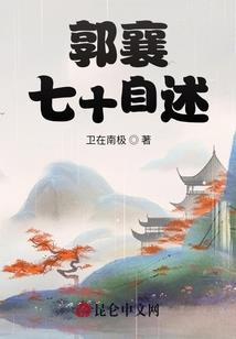 网游之刑侦异案
