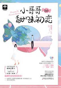 钥匙与锁与恶魔