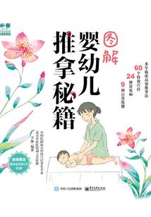 正一道士闯异界