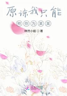 花都金鳞