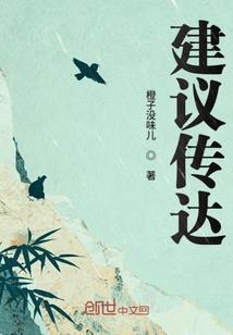 钗头凤之月未央