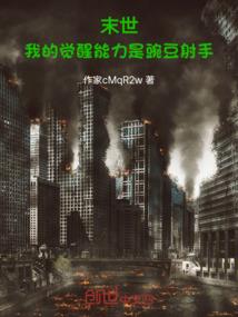 我家魅妃超皮哒
