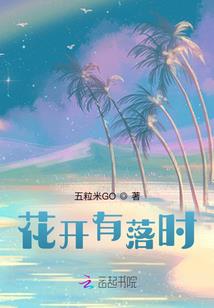 妖妻媚妾