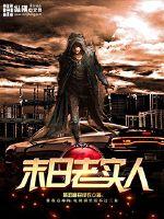孤女皇后：姐有钱，任性！