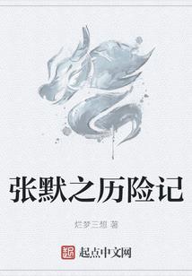 冷情女子复仇记