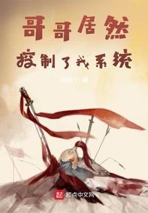 傲世之巅