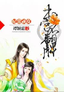 无尽大帝