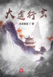 武之刃