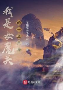 星猫历险记之鬼月王传说