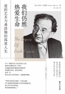 远古尽头