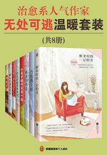 灵异快递员