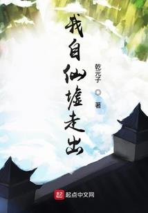 倾城郡主，痞子王