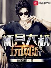 嗯！我家有个猫耳男孩！