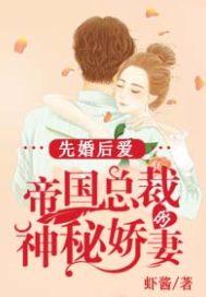 鬼王嗜宠：女人，为夫错了！