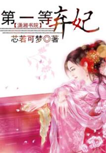 哥斯拉：无悯之地