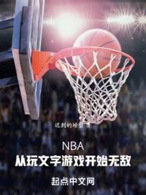 竹马不如天降？错错错