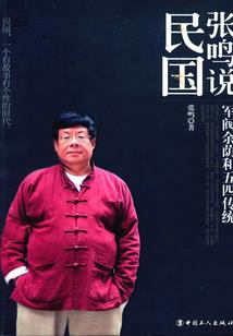 善水之王