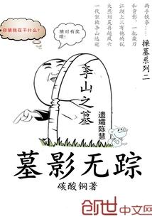 爱的羁绊之我在这