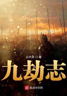 夏小莫的守护者