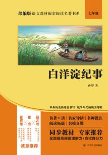 咸了海水