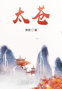 浪迹江湖：女人我跟你走