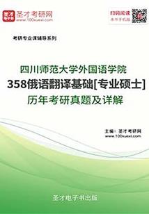 清清陌染