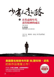 神言的农民