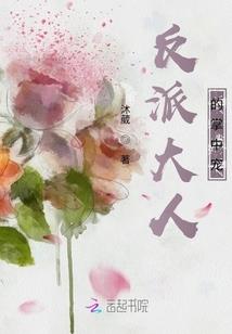 魔域留香