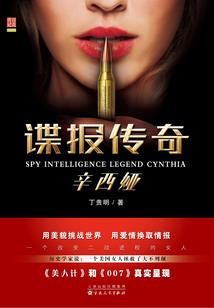 奇幻世界中的修真者